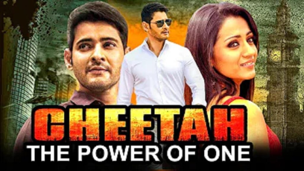 مشاهدة فيلم Cheetah The Power of One 2005 مترجم