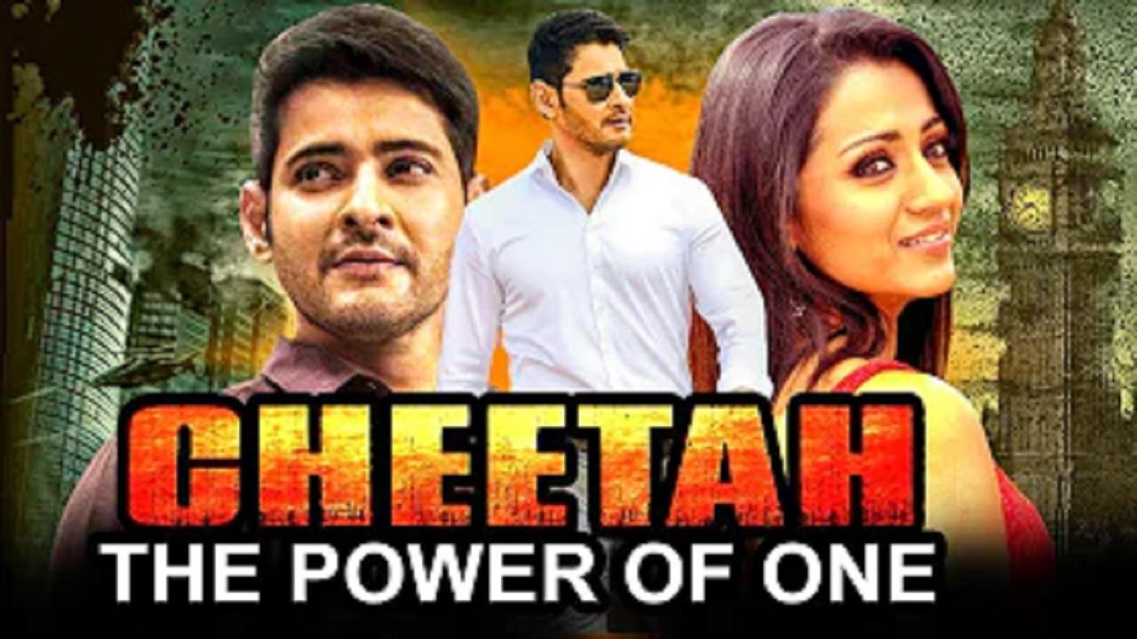 مشاهدة فيلم Cheetah The Power of One 2005 مترجم