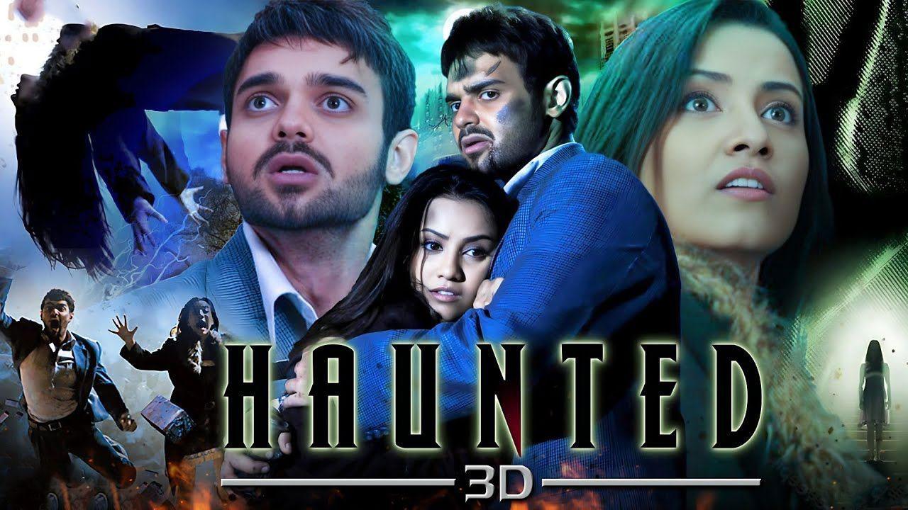 مشاهدة فيلم Haunted 3D 2011 مترجم كامل HD