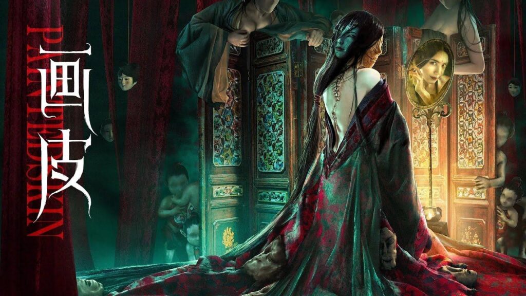 مشاهدة فيلم Painted skin 2022 مترجم كامل HD