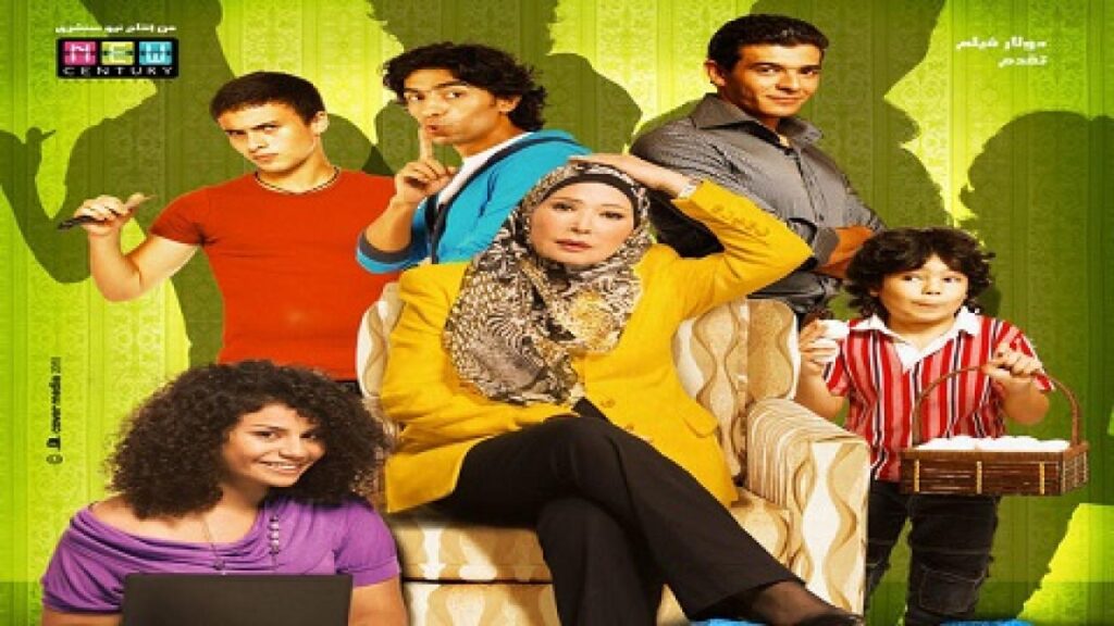 مشاهدة فيلم عائلة ميكي 2010 كامل HD