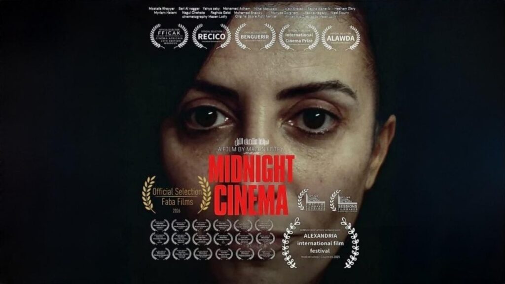 مشاهدة فيلم سينما منتصف الليل 2026 كامل HD