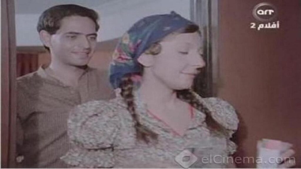 مشاهدة فيلم الخادمة 1984 كامل HD