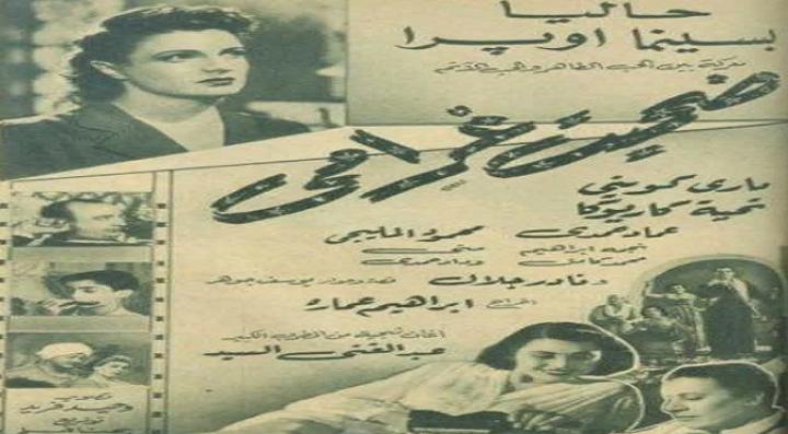 مشاهدة فيلم ضحيت غرامي كامل HD