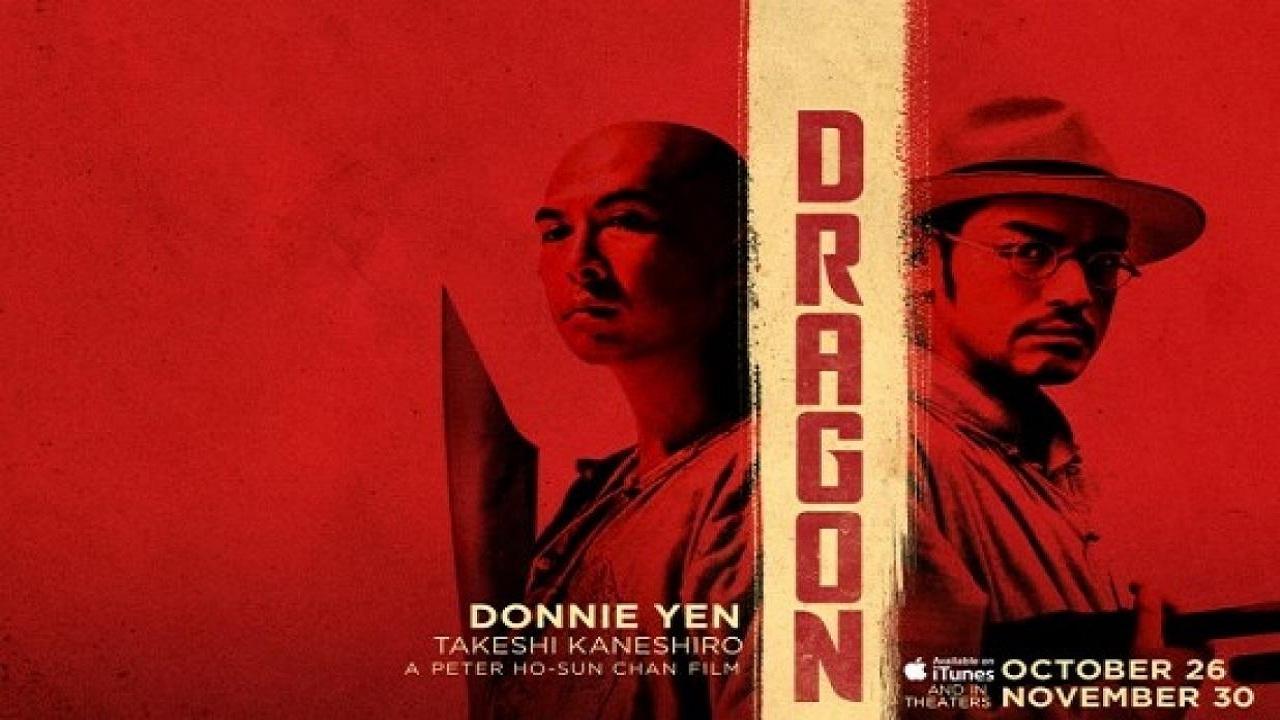 مشاهدة فيلم Dragon 2011 مترجم