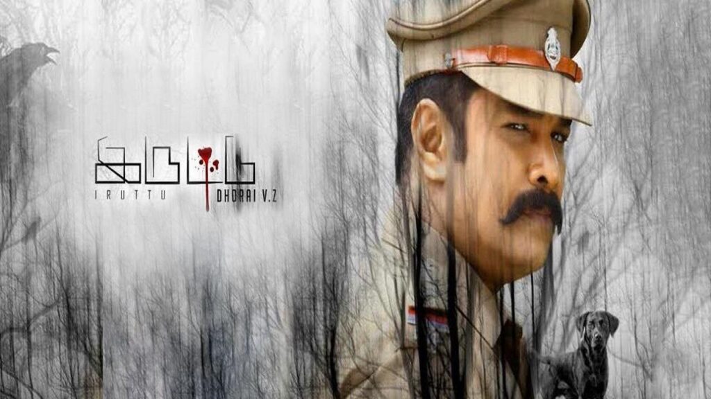 مشاهدة فيلم Iruttu 2019 مترجم