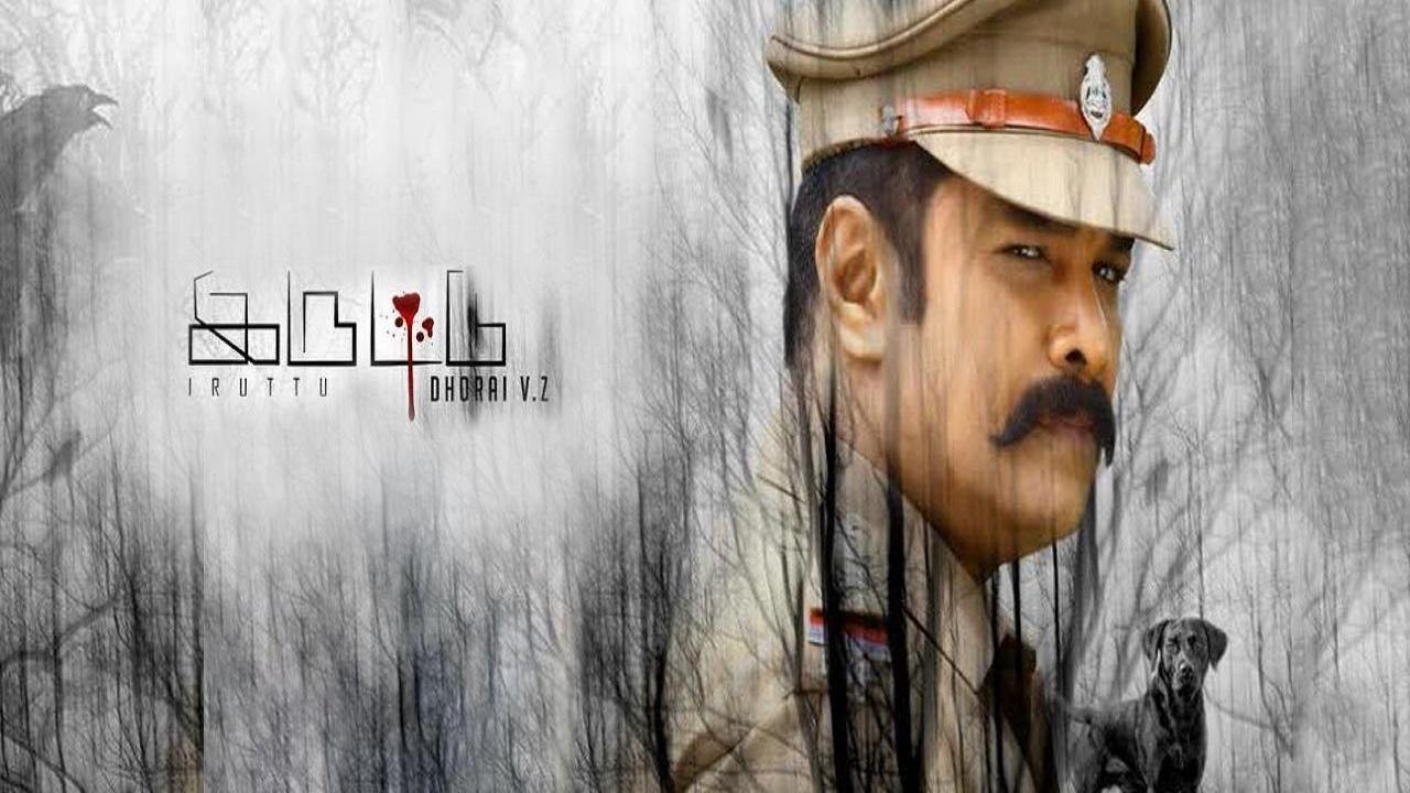 مشاهدة فيلم Iruttu 2019 مترجم