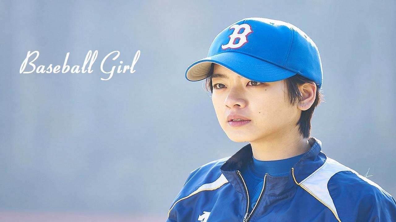 مشاهدة فيلم Baseball Girl 2019 مترجم