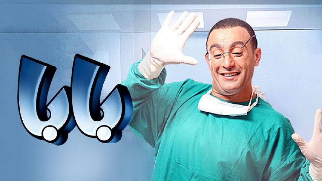مشاهدة فيلم بابا 2012 كامل HD