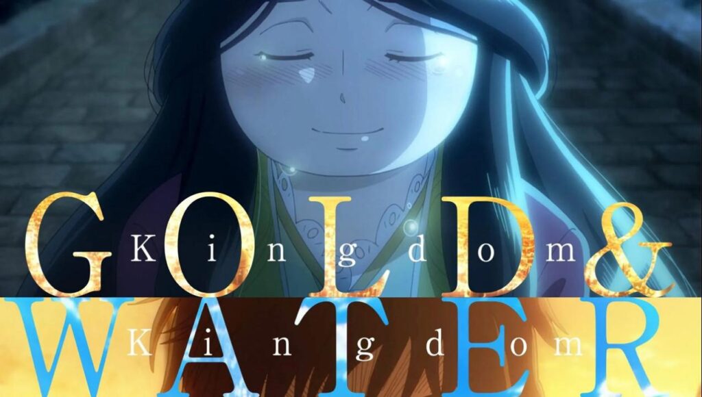 مشاهدة فيلم Gold Kingdom and Water Kingdom 2023 مترجم كامل HD