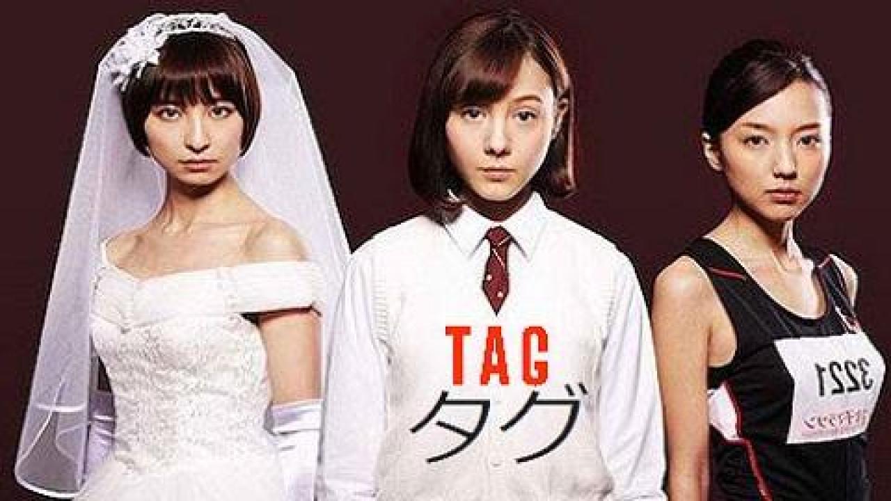 مشاهدة فيلم Tag 2015 مترجم