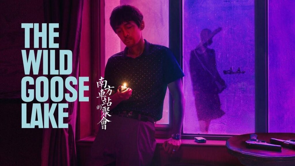 مشاهدة فيلم The Wild Goose Lake 2019 مترجم