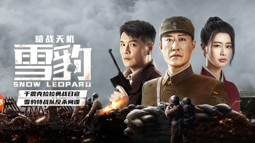 مشاهدة فيلم Snow Leopard Secret War 2021 مترجم كامل HD