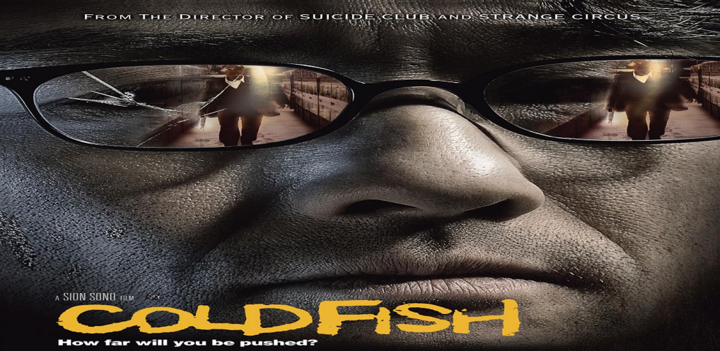 مشاهدة فيلم Cold Fish 2010 مترجم