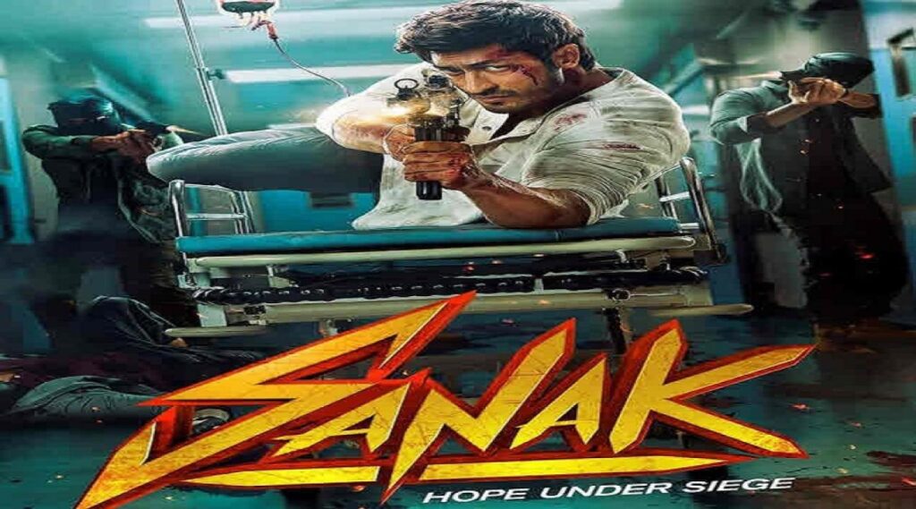 مشاهدة فيلم Sanak 2021 مترجم كامل HD