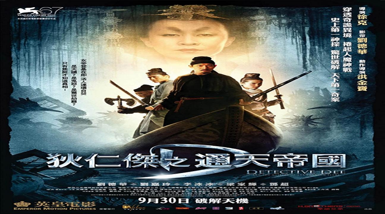 مشاهدة فيلم Detective Dee: Mystery of the Phantom Flame 2010 مترجم