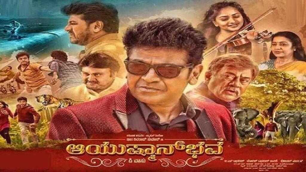 مشاهدة فيلم Ayushmanbava 2019 مترجم