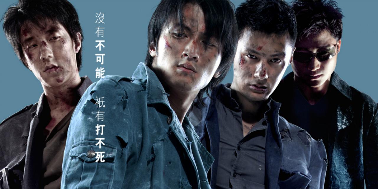 مشاهدة فيلم Invisible Target 2007 مترجم