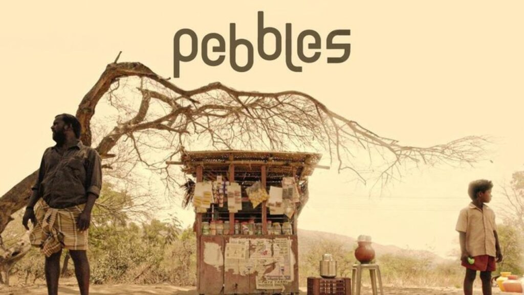 مشاهدة فيلم Pebbles 2021 مترجم كامل HD