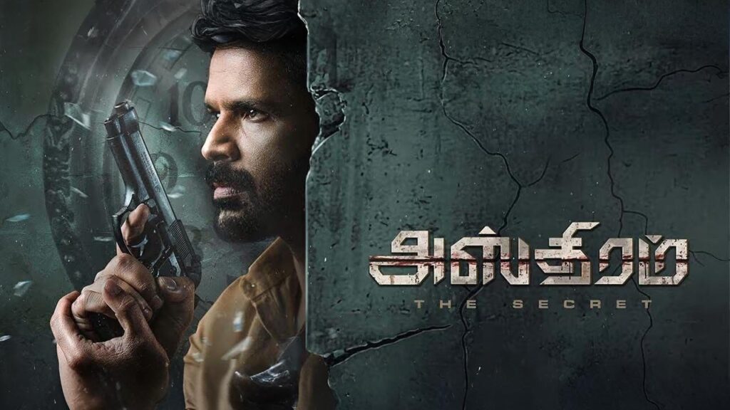 مشاهدة فيلم Asthram 2025 مترجم كامل HD