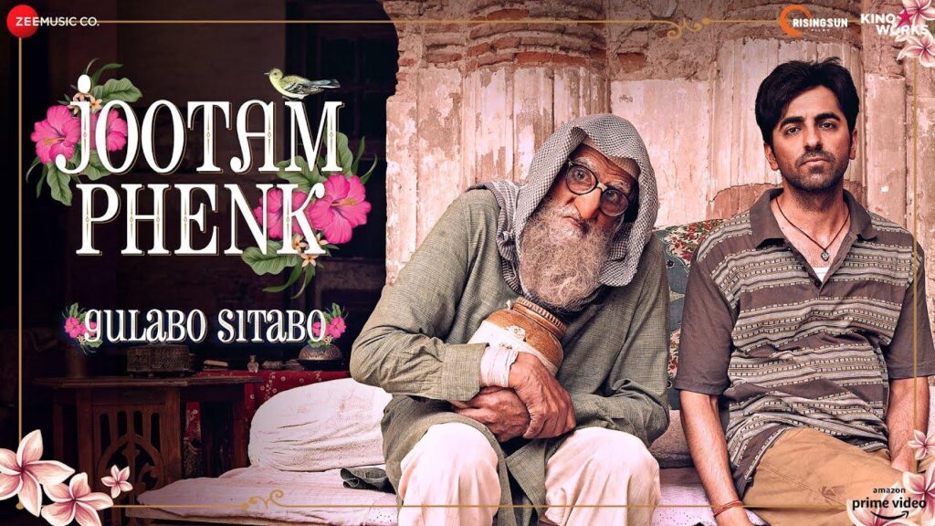 مشاهدة فيلم Gulabo Sitabo 2020 مترجم