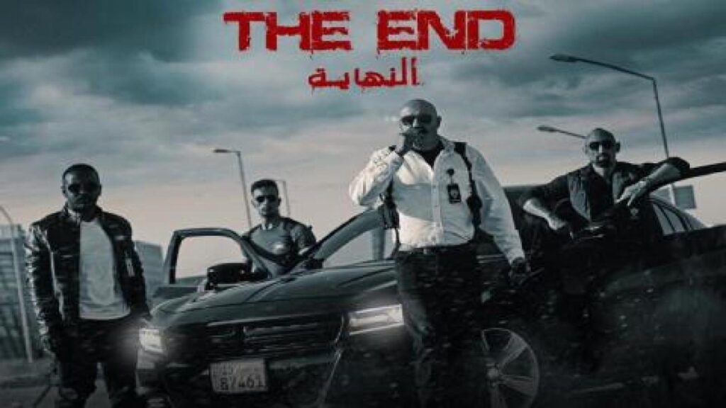 مشاهدة فيلم النهاية 2019 كامل HD