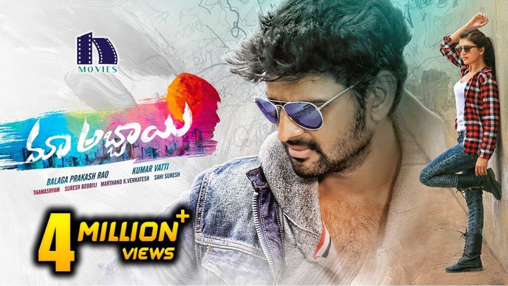 مشاهدة فيلم Maa Abbayi Telugu 2017 مترجم