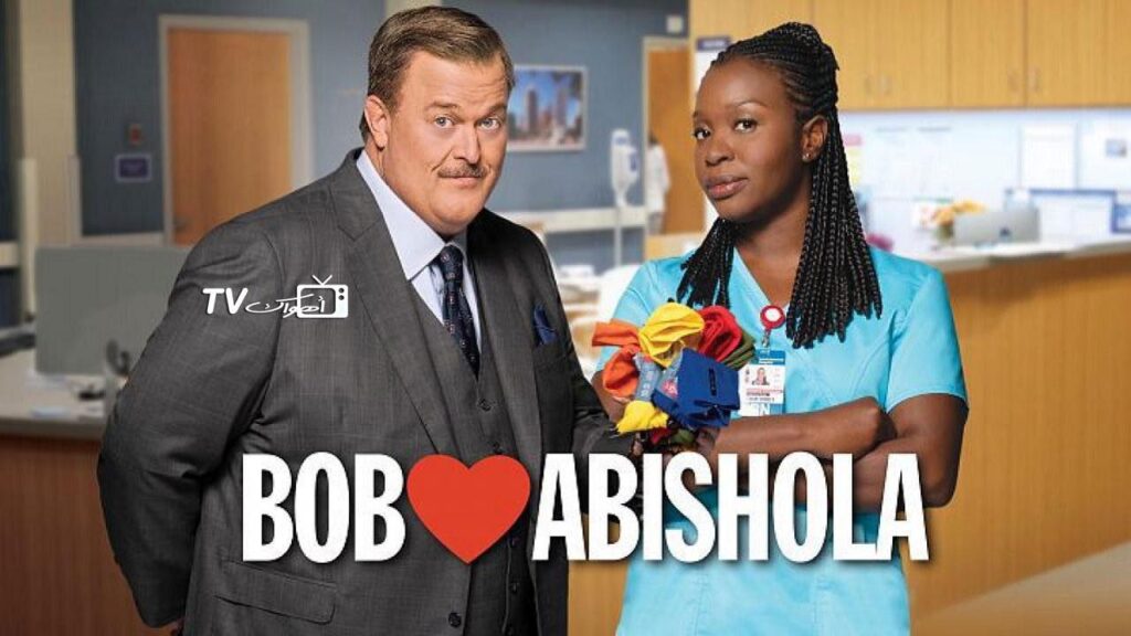 مشاهدة مسلسل Bob Hearts Abishola الموسم الثالث الحلقة 9 مترجمة HD