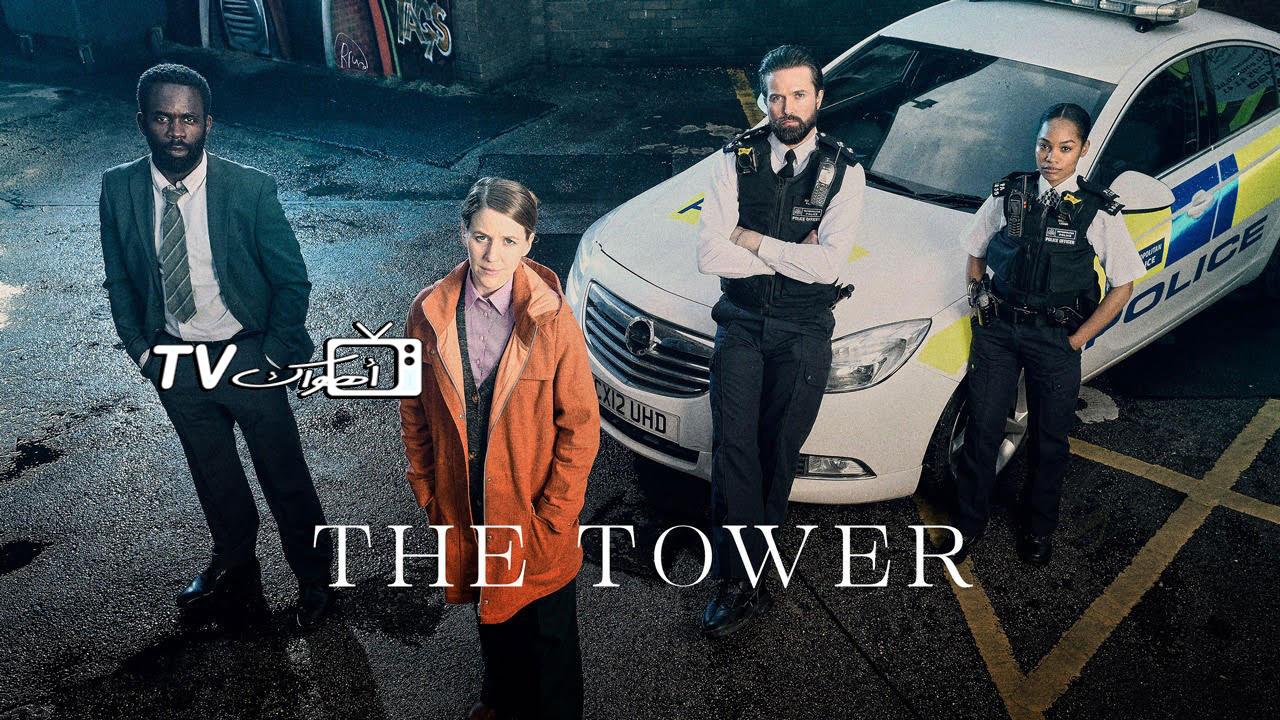 مشاهدة مسلسل The Tower الحلقة 2 مترجمة HD