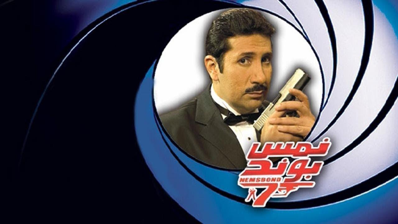 مشاهدة فيلم نمس بوند 2008 كامل HD