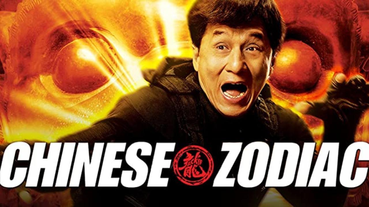 مشاهدة فيلم Chinese Zodiac 2012 مترجم