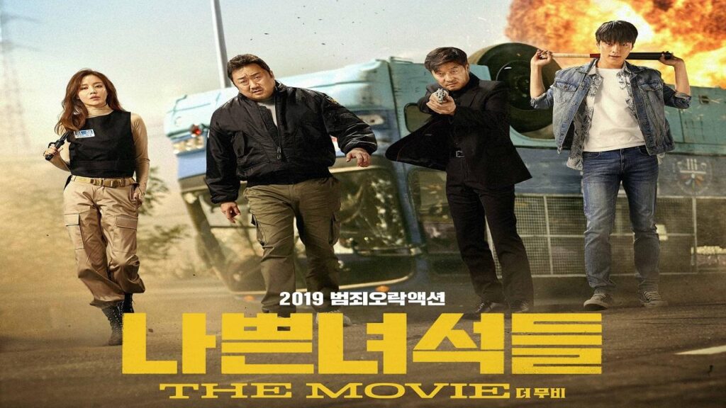 مشاهدة فيلم Bad Guys: The Movie 2019 مترجم