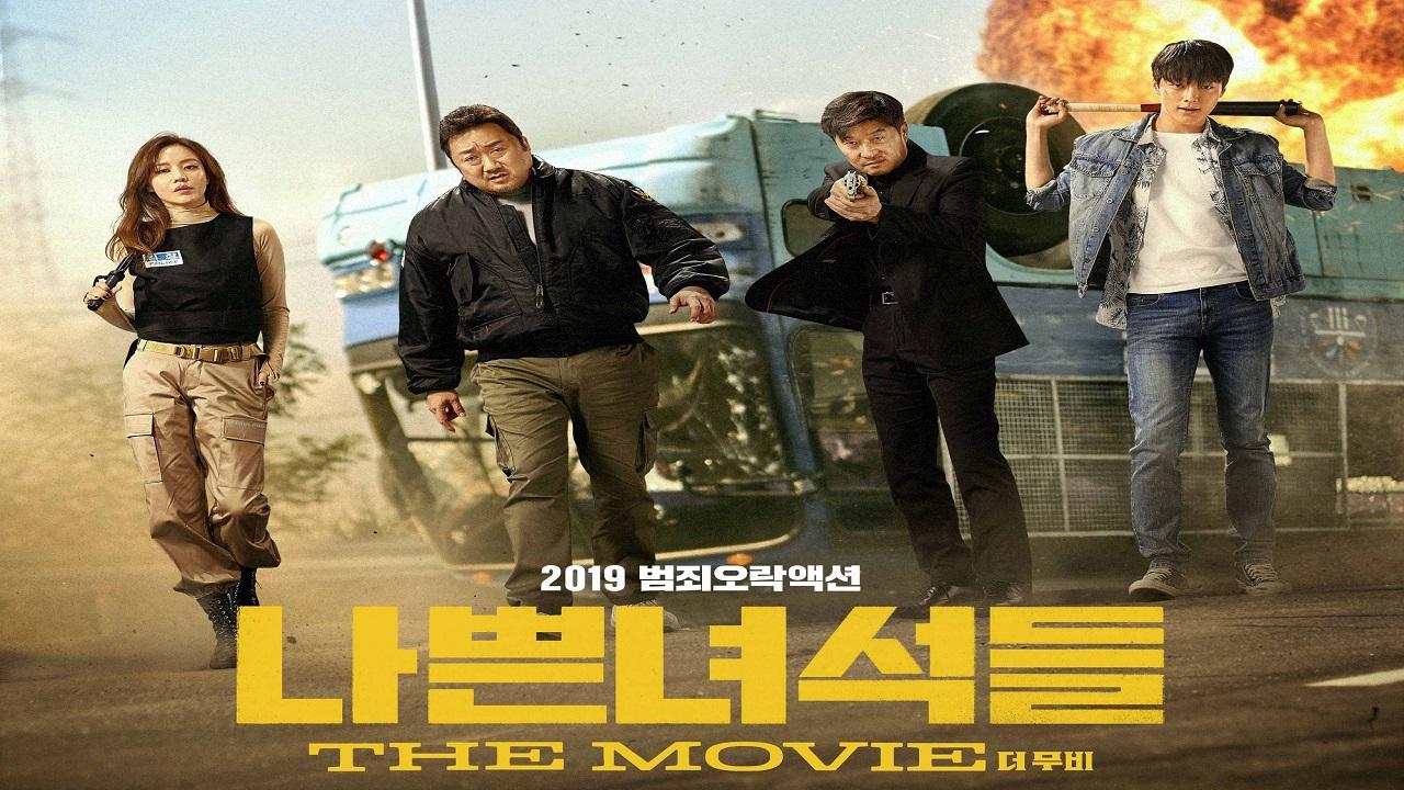 مشاهدة فيلم Bad Guys: The Movie 2019 مترجم
