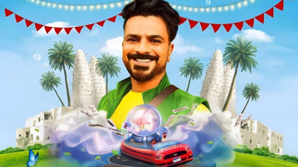 مشاهدة فيلم خرجوا ولم يعودوا 2022 كامل HD