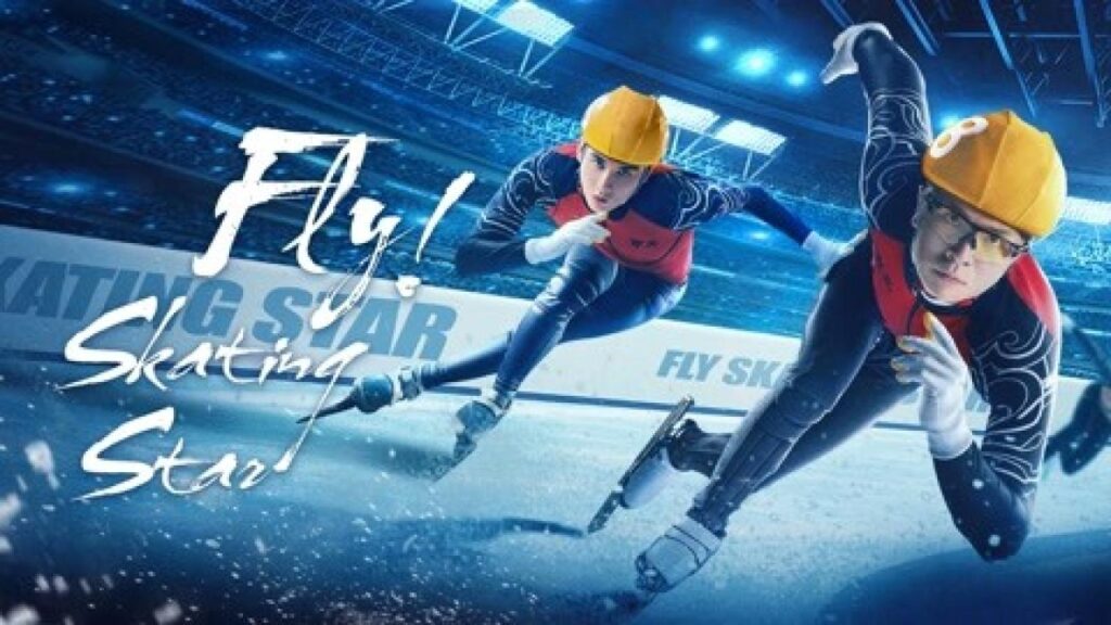 مشاهدة فيلم Fly Skating Star 2022 مترجم كامل HD