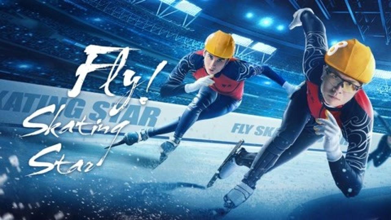 مشاهدة فيلم Fly Skating Star 2022 مترجم كامل HD
