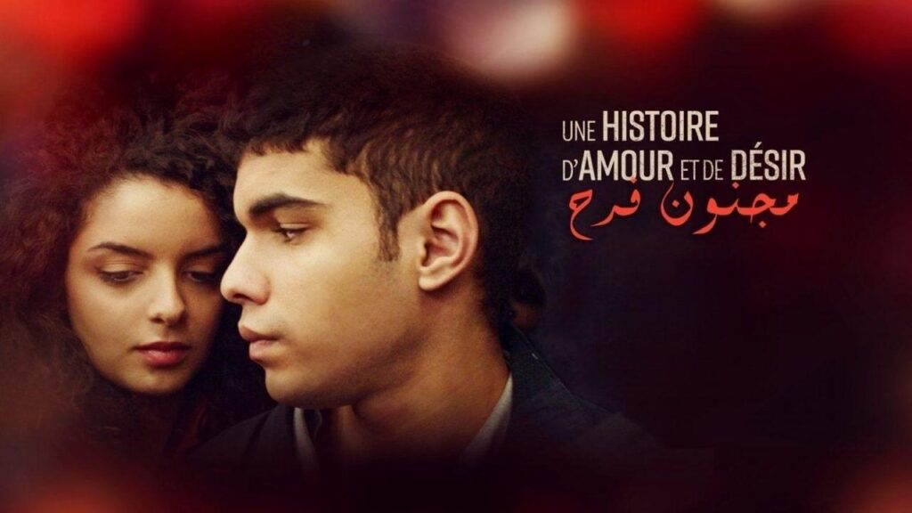 مشاهدة فيلم مجنون فرح 2021 مترجم كامل HD