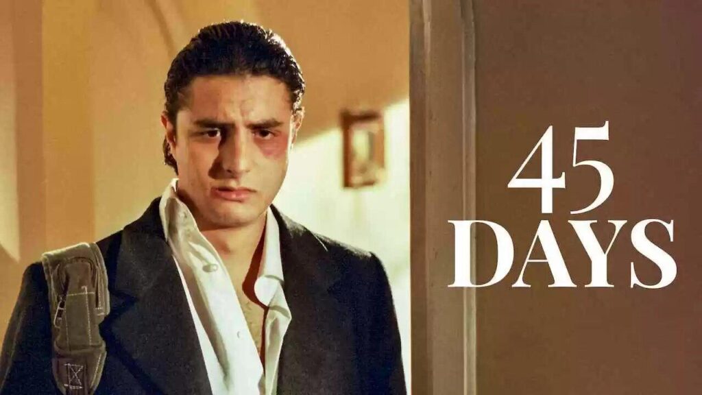 مشاهدة فيلم 45 يوم 2007 كامل