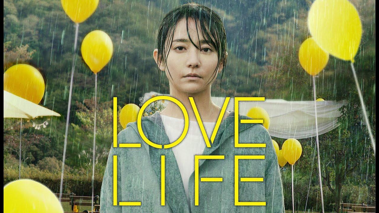 مشاهدة فيلم Love Life 2022 مترجم كامل HD