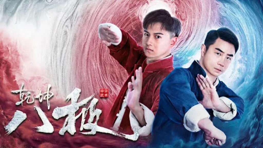 مشاهدة فيلم The Master Of Baji 2020 مترجم كامل HD