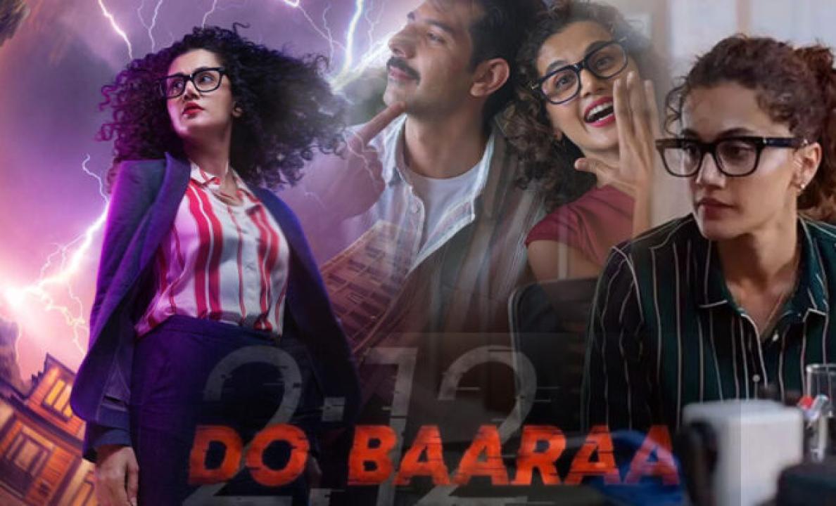 مشاهدة فيلم Dobaaraa 2022 مترجم كامل HD