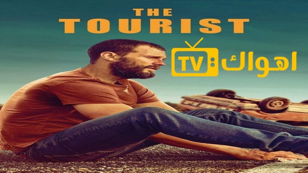 مشاهدة مسلسل The Tourist الموسم الاول الحلقة 4 مترجمة