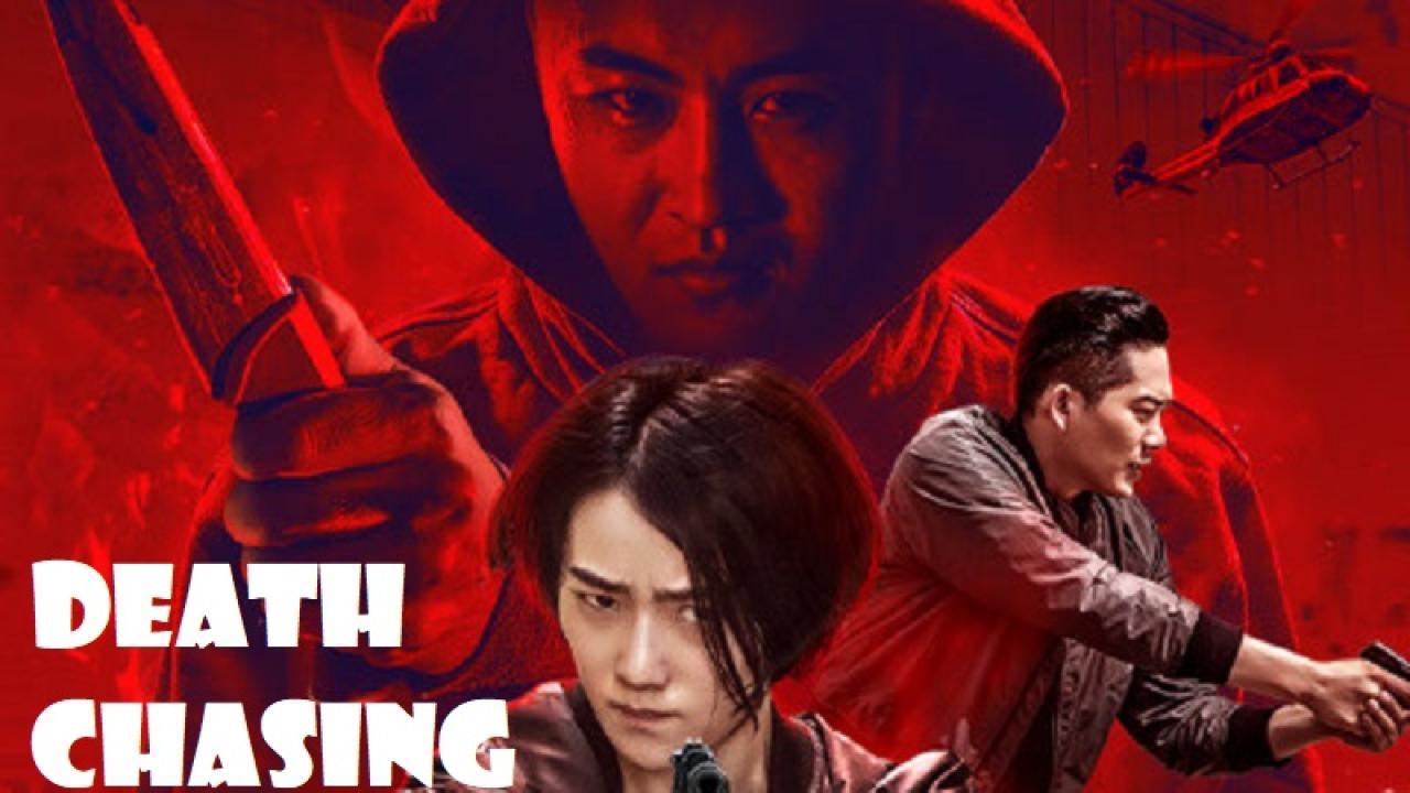 مشاهدة فيلم Death Chasing 2021 مترجم كامل HD