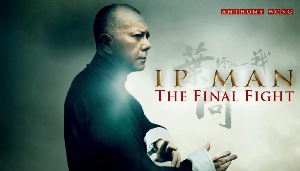 مشاهدة فيلم Ip Man The Final Fight 2013 مترجم