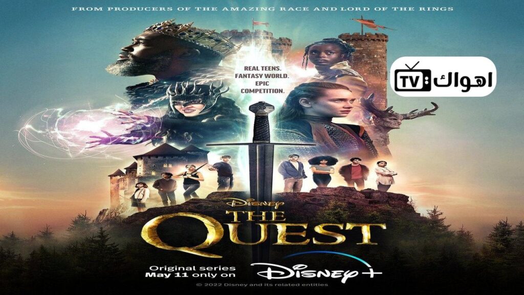 مشاهدة مسلسل The Quest الموسم الاول الحلقة 8 والاخيرة مترجمة HD