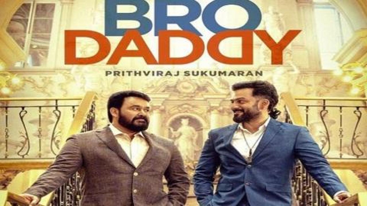 مشاهدة فيلم Bro Daddy 2022 مترجم كامل HD