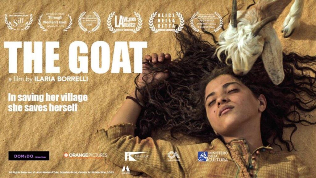 مشاهدة فيلم المعزة 2023 كامل HD