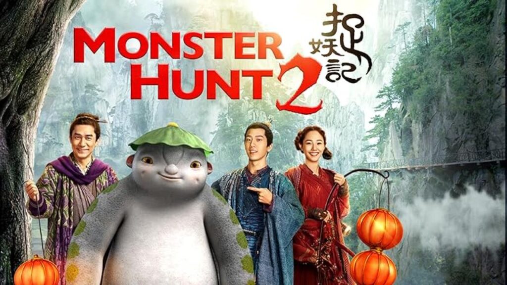 مشاهدة فيلم Monster Hunt 2 2018 مترجم كامل HD