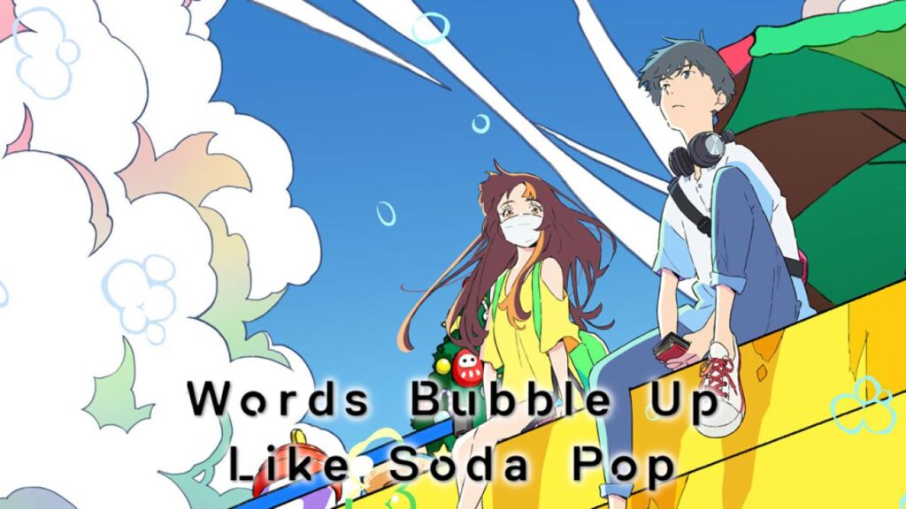 مشاهدة فيلم Words Bubble Up Like Soda Pop 2020 مترجم كامل HD