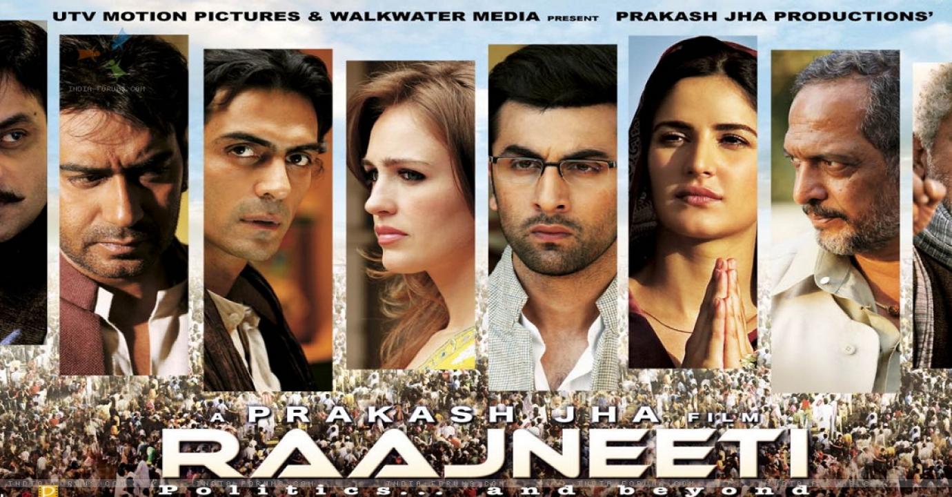 مشاهدة فيلم Raajneeti 2010 مترجم